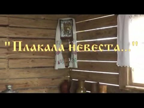 Плакала невеста смотреть онлайн