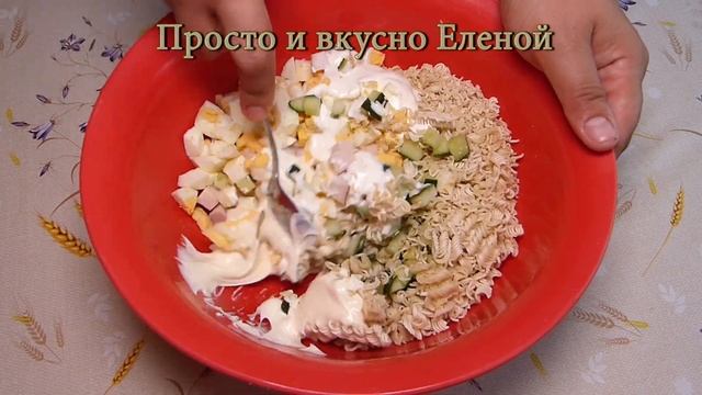 Не заслужено Забытый бюджетный и вкусный салат/ Хрустящий Сытный Салат с Мивиной, салат из доширака смотреть онлайн