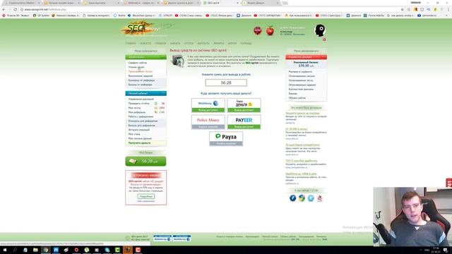 Где взять деньги срочно - способы быстро найти, заработать нужную сумму смотреть онлайн