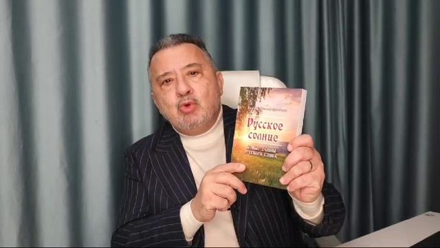 СЛУШАЙТЕ, ЧИТАЙТЕ И СМОТРИТЕ! смотреть онлайн