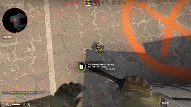 CS GO на позитиве смотреть онлайн