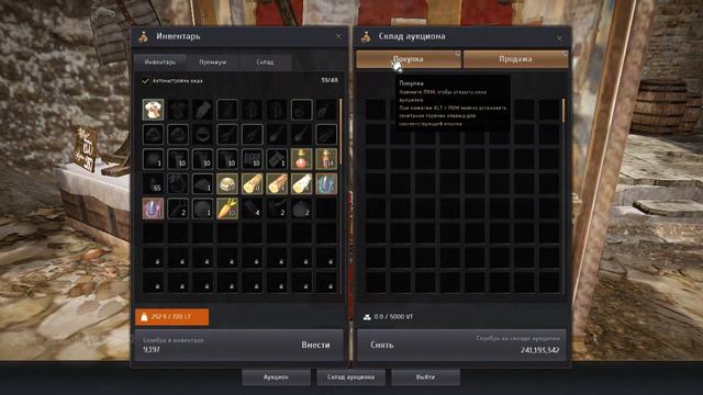 Black Desert Remastered - Шай (Shai) #4 смотреть онлайн