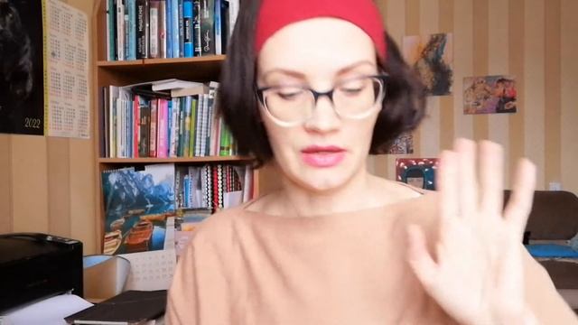 Разбор игры Эмпатио