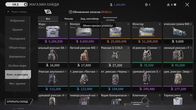 Путь новичка.Жизнь с нуля.День 1.Лост лайт.Тарков на минималках.Lost Light.