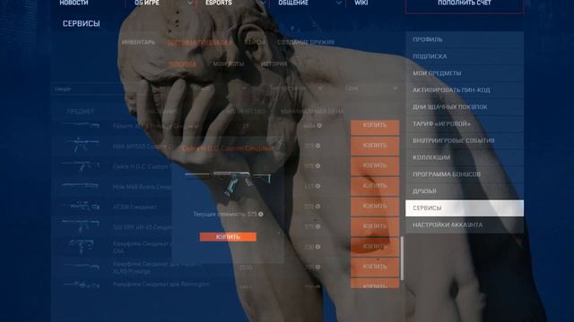 НОВАЯ! ЭКСКЛЮЗИВНАЯ ПРОМО СТРАНИЦА НА ДОНАТ ДЛЯ WARFACE! ПОЛУЧИ БОНУСЫ НАВСЕГДА В WARFACE! Халява смотреть онлайн