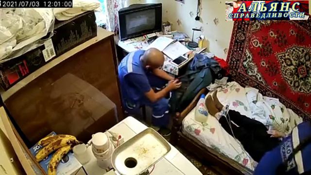 🔥ЖЕСТЬ! ВРАЧ СКОРОЙ ЛАЗИТ ПО КАРМАНАМ И ВЕЩАМ ВЕТЕРАНА! смотреть онлайн