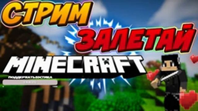 [Lp:Tehnomagic] ?Начало выживания в техномагии #1 ? MINECRAFT СТРИМ ❇ #KLauncher️ смотреть онлайн