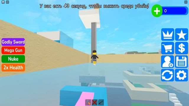 ВЫЖИВАЮ в ПОСТРОЙ ЧТОБЫ ВЫЖИТЬ с МОНСТРАМИ В РОБЛОКС! Нуб Roblox смотреть онлайн