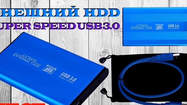 жесткий диск внешний купить на алиэкспресс