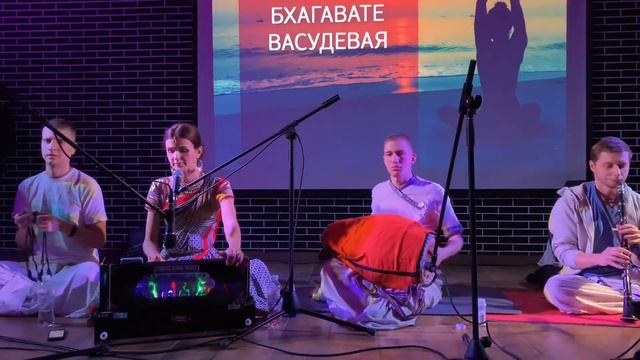 Om namo Bhagavate Vasudevaya / Ом намо Бхагавате Васудевая смотреть онлайн