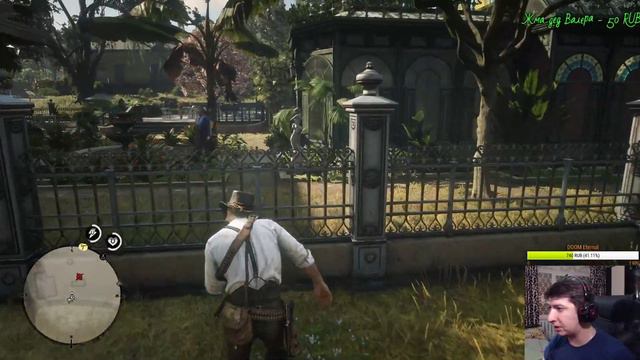 Read Dead Redemption 2►Стрим #11►Разборки в Сен-Дени, часть 2 смотреть онлайн