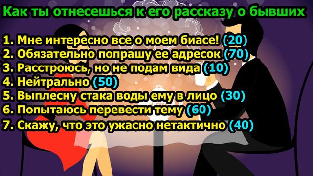 ТЕСТ| С КЕМ ТЫ ПОЙДЕШЬ НА СВИДАНИЕ ВСЛЕПУЮ? |Q-POP|