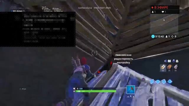 Народ хочет стать стримером |подари подарок|СТрим по Fortnite смотреть онлайн