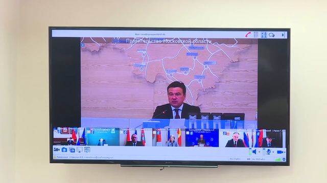 Андрей Воробьев провел видеосовещание с руководителями ведомств и главами муниципалитетов. смотреть онлайн