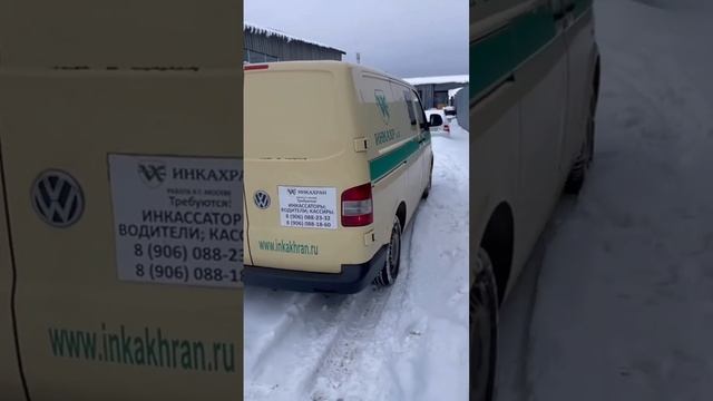 БРОНИРОВАННЫЙ ФОЛЬКСВАГЕН!