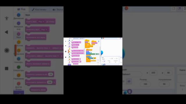 создание игры стрельба по шарикам на scratch смотреть онлайн