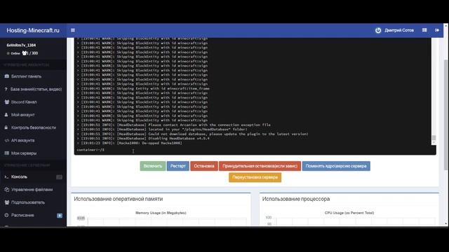 ?КАК СОЗДАТЬ ТЮРЬМУ НА СЕРВЕРЕ МАЙНКРАФТ - BetterJails. Плагин на тюрьму. Как наказывать игроков? смотреть онлайн