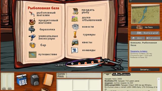 Русская рыбалка 3.99 Гренландия.Постоянный покупатель. смотреть онлайн