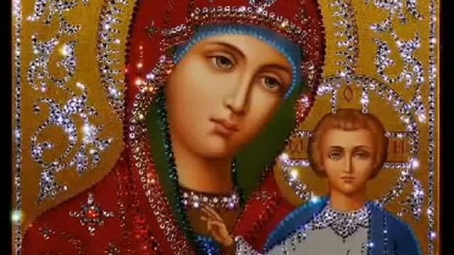 Молитва Пресвятой Богородице очень красивая песня смотреть онлайн