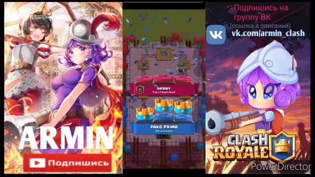 Элексирный марафон : колоды и советы / CLASH ROYALE смотреть онлайн