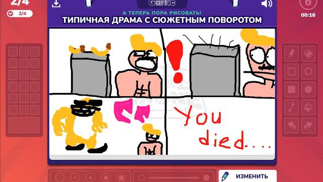 легендарные посиделки в гартике