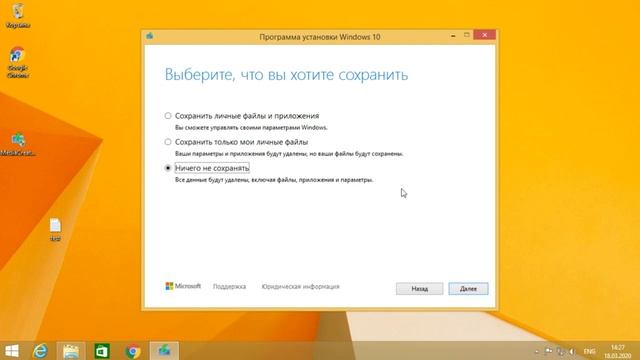 Как обновить Windows 8.1 до Windows 10 с активацией и легально смотреть онлайн
