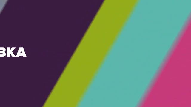 Измени свою жизнь за две недели. Программа Коло-Вада 2 плюс. смотреть онлайн