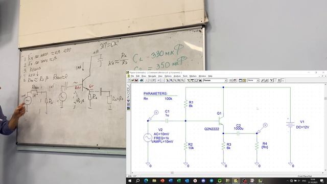 ОСНОВЫ СХЕМОТЕХНИКИ - 31 10 2023 смотреть онлайн