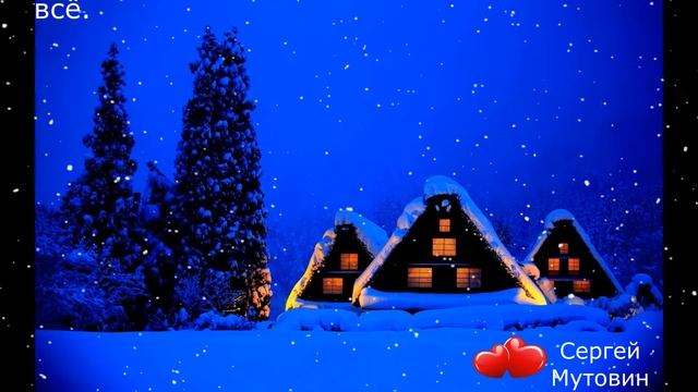 Ирина Самарина "Подари мне на Новый год" смотреть онлайн