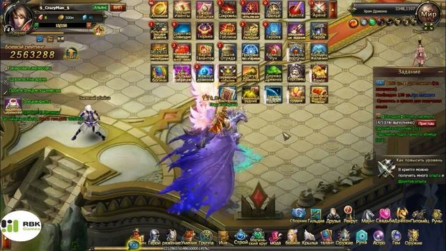 Dragon Knight: обзор, обзор игры, обзор видео, обзор секреты игры смотреть онлайн