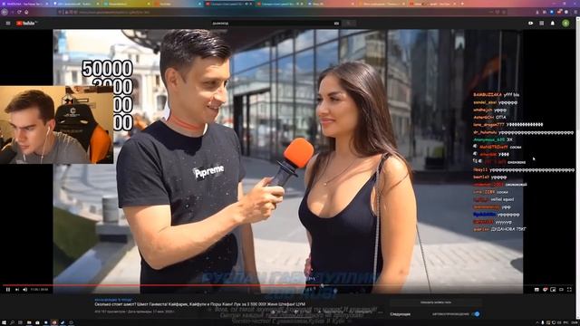 БРАТИШКИН СМОТРИТ: Сколько стоит шмот? Шмот Ганвеста!Кайфарик, Кайфули и Порш Каен!Лук за 3 500 000