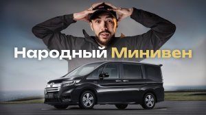Обзор Honda StepWagon Spada Cool Spirit / Несанкционный Автобус, за 2 миллиона.