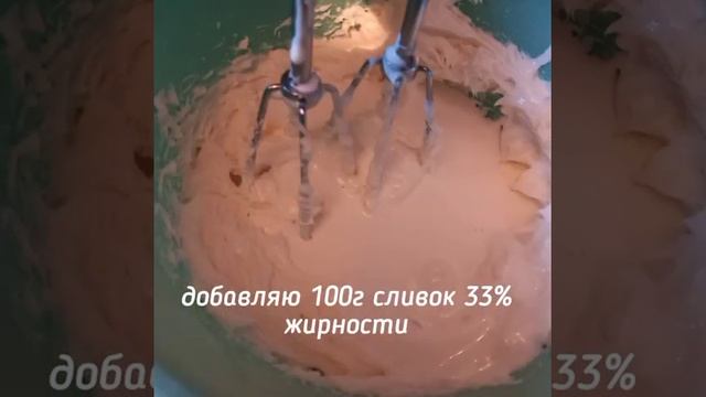 Меренговый рулет на скорую руку смотреть онлайн