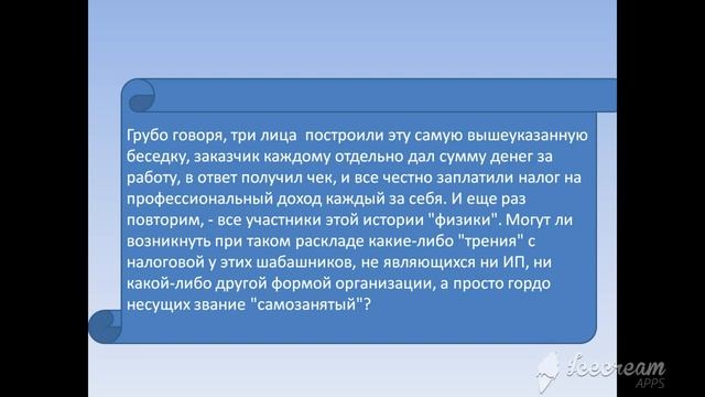 Учимся работать с условным форматированием в Excel