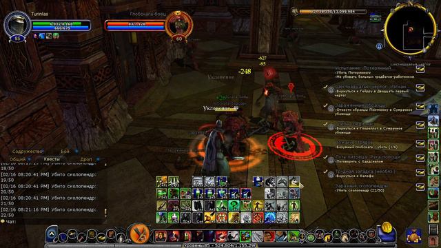 Мория. Шестнадцатый чертог (Соло) ✦ Взломщик 85 уровень. Властелин колец онлайн (LOTRO) смотреть онлайн