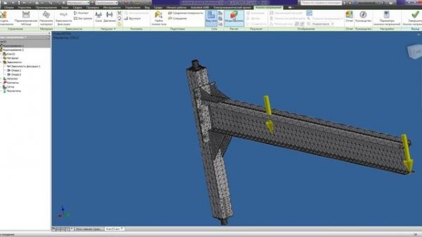 Использование возможностей Autodesk Inventor для расчета и анализа конструкций
