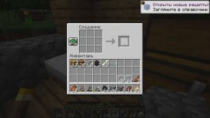 Там где Ты не Один в своём Мире  Майнкрафт перезолив с ютуба