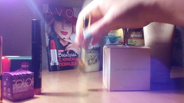 Мои покупки)AVON/Катя/ смотреть онлайн