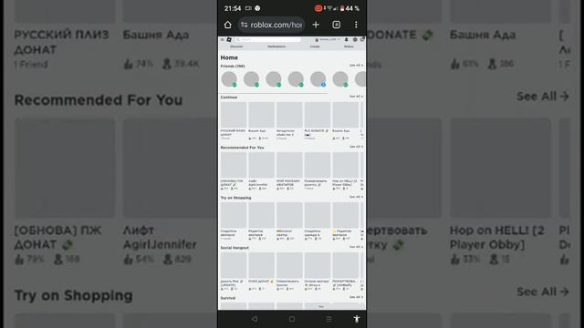 Как посмотреть сколько робуксов вам прийдут?💸 Туториал от Ksenia rblx☺🍓#роблокс #робуксы смотреть онлайн