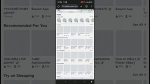 Как посмотреть сколько робуксов вам прийдут?💸 Туториал от Ksenia rblx☺🍓#роблокс #робуксы