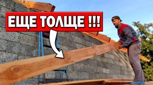 ЧЕМ ТОЛЩЕ, ТЕМ ЛУЧШЕ! Монтаж УСИЛЕННОЙ лобовой доски и доски капельника кровли своими руками