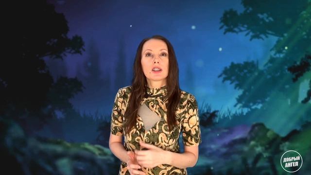 Ангел срывает Крестики с шеи смотреть онлайн