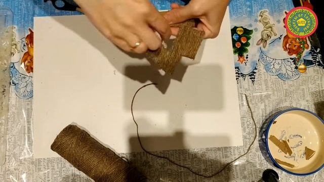 DIY/ Новогоднее украшение из джута. DIY jute Christmas decoration. смотреть онлайн