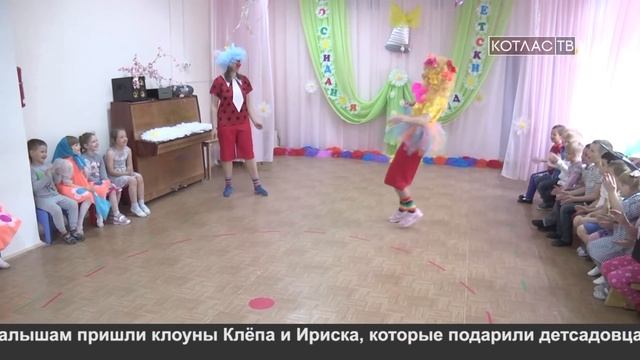 01 06 2018 «Искорка» садик смотреть онлайн