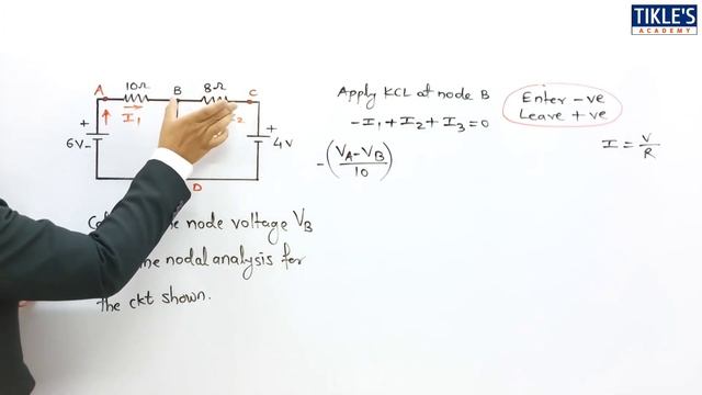 KIRCHHOFF'S CURRENT LAW IN HINDI | SOLVED PROBLEMS OF KCL (PART-9) @TIKLESACADEMYOFMATHS смотреть онлайн