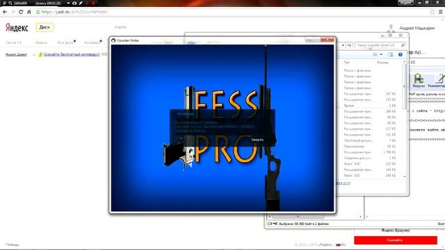 Как обойти бан в CS 1.6? Перезалив смотреть онлайн