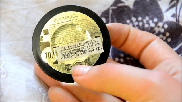 Что в моей косметичке? ОБЗОР смотреть онлайн