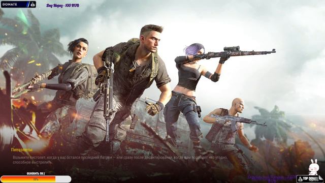 💜pubg stream! 🔝TEAM VV🔝 Игры с кланом💜PlayerUnknown’s Battlegrounds💜 смотреть онлайн