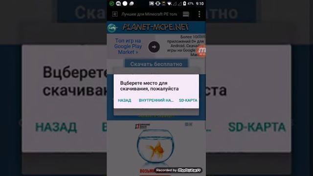 Как скачать мод на оружие в Minecraft PE смотреть онлайн