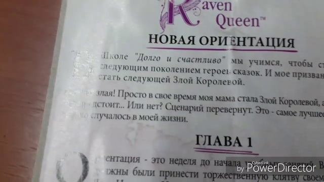 Обзор на Рейвин Квин базовую первой волны смотреть онлайн
